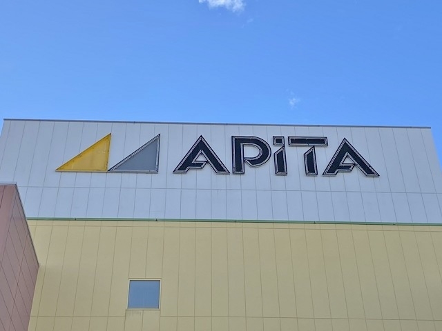 アピタ緑店