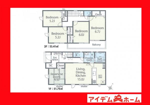 新築一戸建て 碧南市入船町７丁目 名鉄三河線碧南中央駅 2,590万円