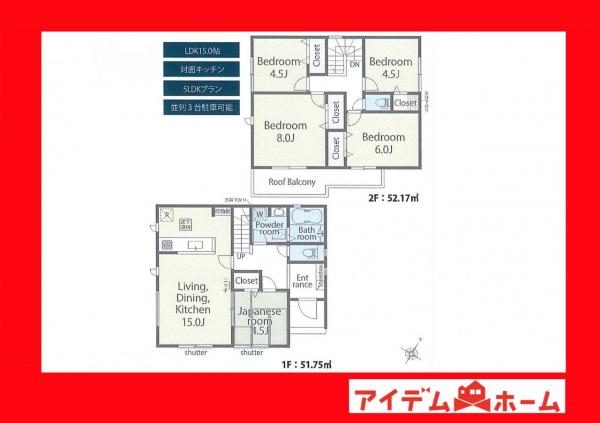 新築一戸建て 碧南市入船町７丁目 名鉄三河線碧南中央駅 2,290万円