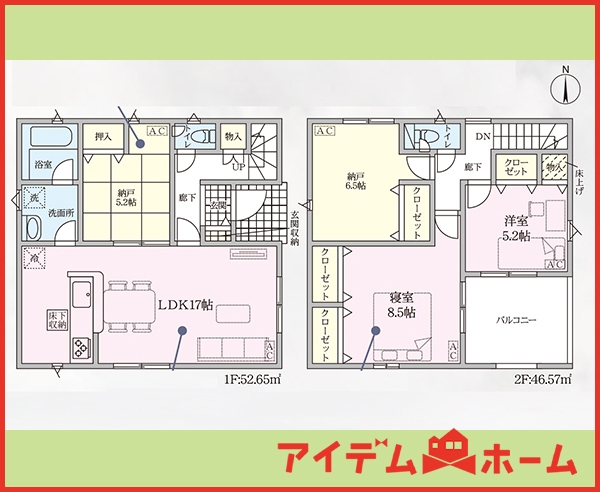 新築一戸建て 北名古屋市九之坪東ノ川145番1 名古屋市鶴舞線上小田井駅 3,590万円