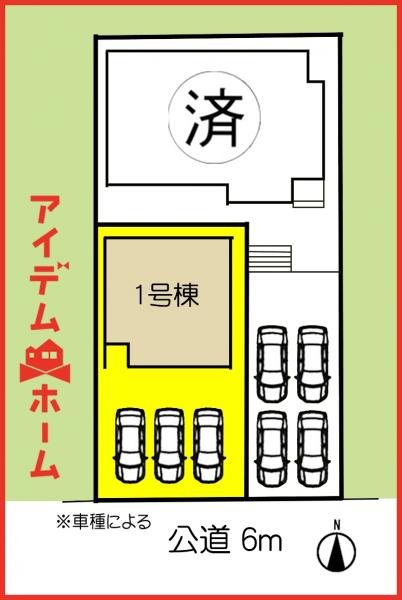 新築一戸建て 北名古屋市高田寺砂場16番4 東海交通事業城北線比良駅 3,780万円