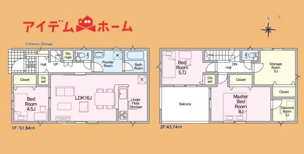 新築一戸建て 浜松市中央区三和町 JR東海道新幹線浜松駅 3,190万円