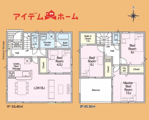 新築一戸建て 浜松市中央区三和町 JR東海道新幹線浜松駅 3,190万円
