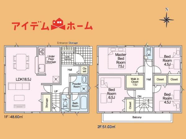 新築一戸建て 浜松市中央区三和町 JR東海道新幹線浜松駅 3,090万円