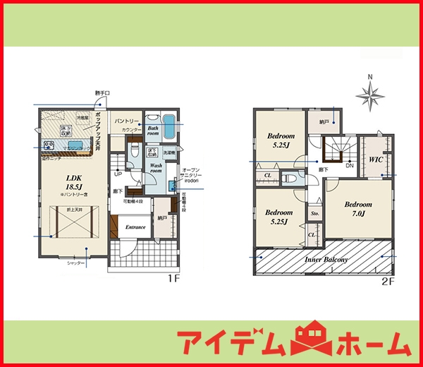 新築一戸建て 一宮市浅井町大日比野字如来堂1675番 名鉄名古屋本線新木曽川駅 3,090万円
