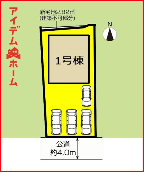 新築一戸建て 一宮市浅井町大日比野字如来堂1675番 名鉄名古屋本線新木曽川駅 3,090万円