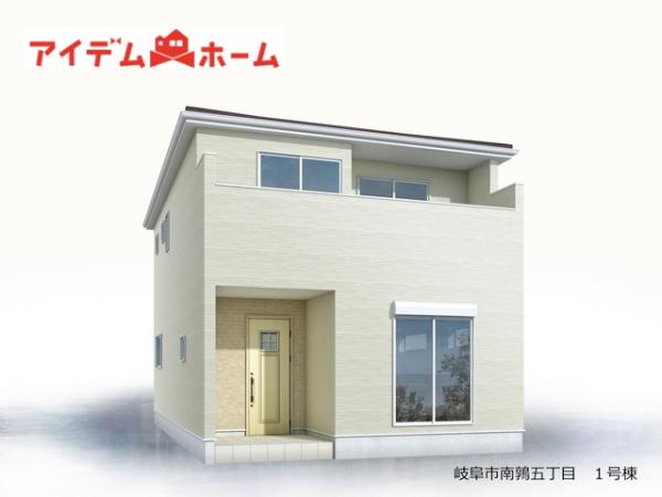 新築一戸建て 岐阜市南鶉５丁目43 名鉄竹鼻・羽島線柳津駅 2,730万円