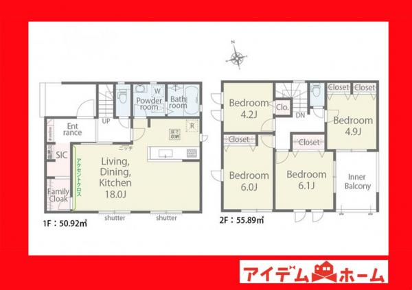 新築一戸建て 西尾市一色町一色東塩浜 名鉄西尾線吉良吉田駅 2,280万円