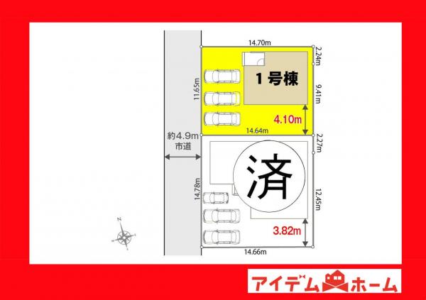 新築一戸建て 西尾市一色町一色東塩浜 名鉄西尾線吉良吉田駅 2,280万円
