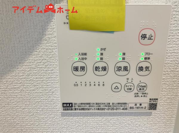 新築一戸建て 西尾市一色町一色東塩浜 名鉄西尾線吉良吉田駅 2,280万円