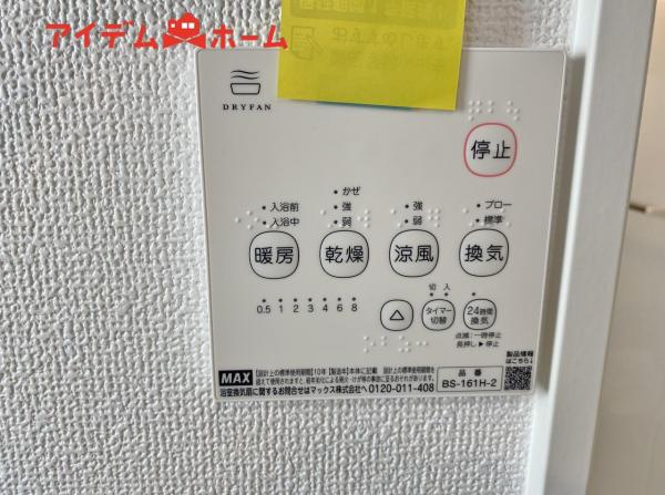 新築一戸建て 西尾市一色町一色東塩浜 名鉄西尾線吉良吉田駅 2,580万円