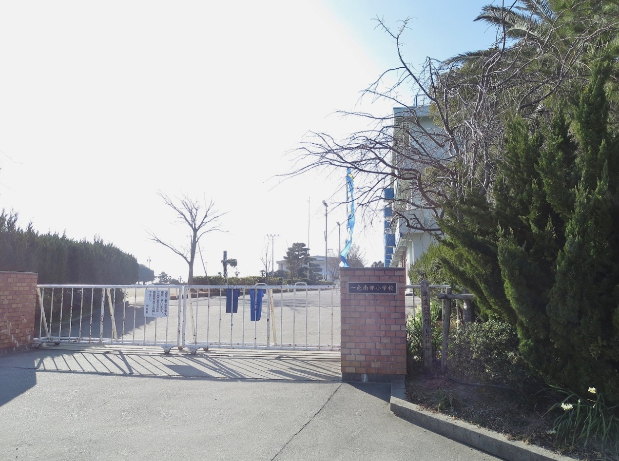 西尾市立一色南部小学校