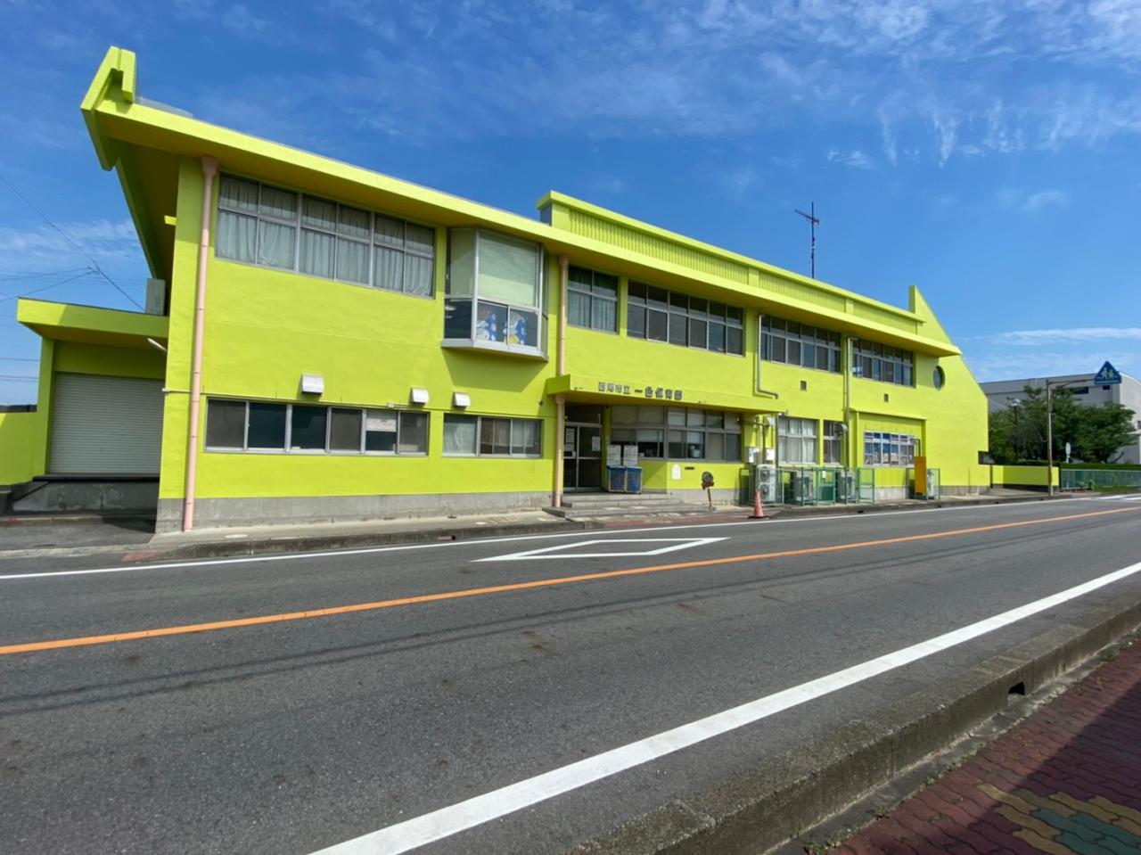 西尾市立 一色保育園