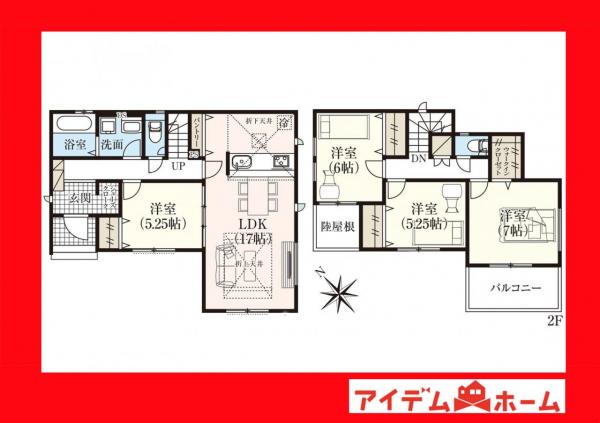 新築一戸建て 岡崎市赤渋町字寺前 JR東海道本線（熱海〜米原）岡崎駅 3,899.5万円