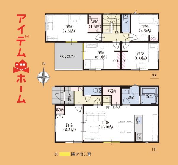 新築一戸建て 浜松市中央区篠原町 JR東海道本線（熱海〜米原）浜松駅 3,180万円