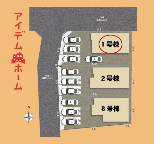 新築一戸建て 浜松市中央区篠原町 JR東海道本線（熱海〜米原）浜松駅 3,180万円