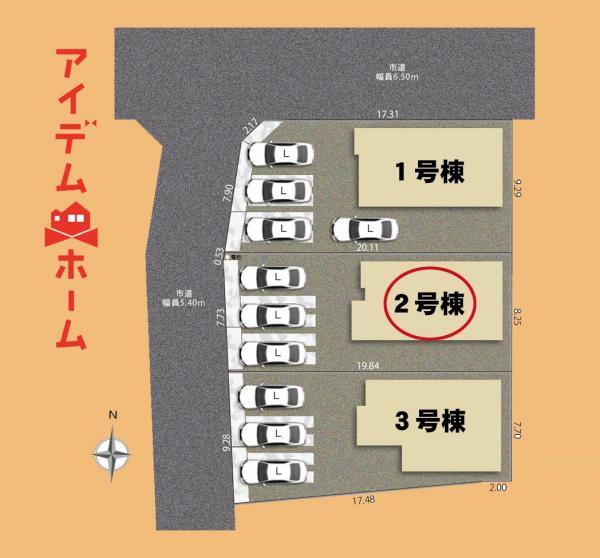 新築一戸建て 浜松市中央区篠原町 JR東海道本線（熱海〜米原）浜松駅 2,980万円