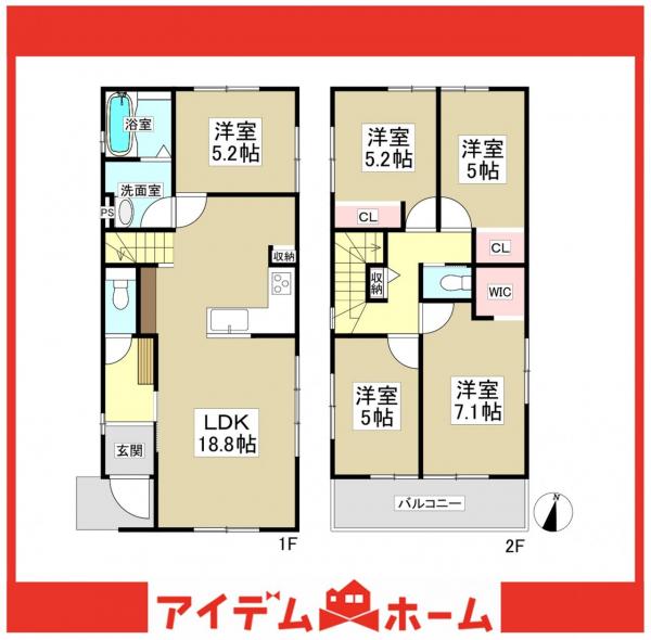 新築一戸建て 名古屋市緑区神の倉２丁目219 名古屋市桜通線徳重駅 5,298万円