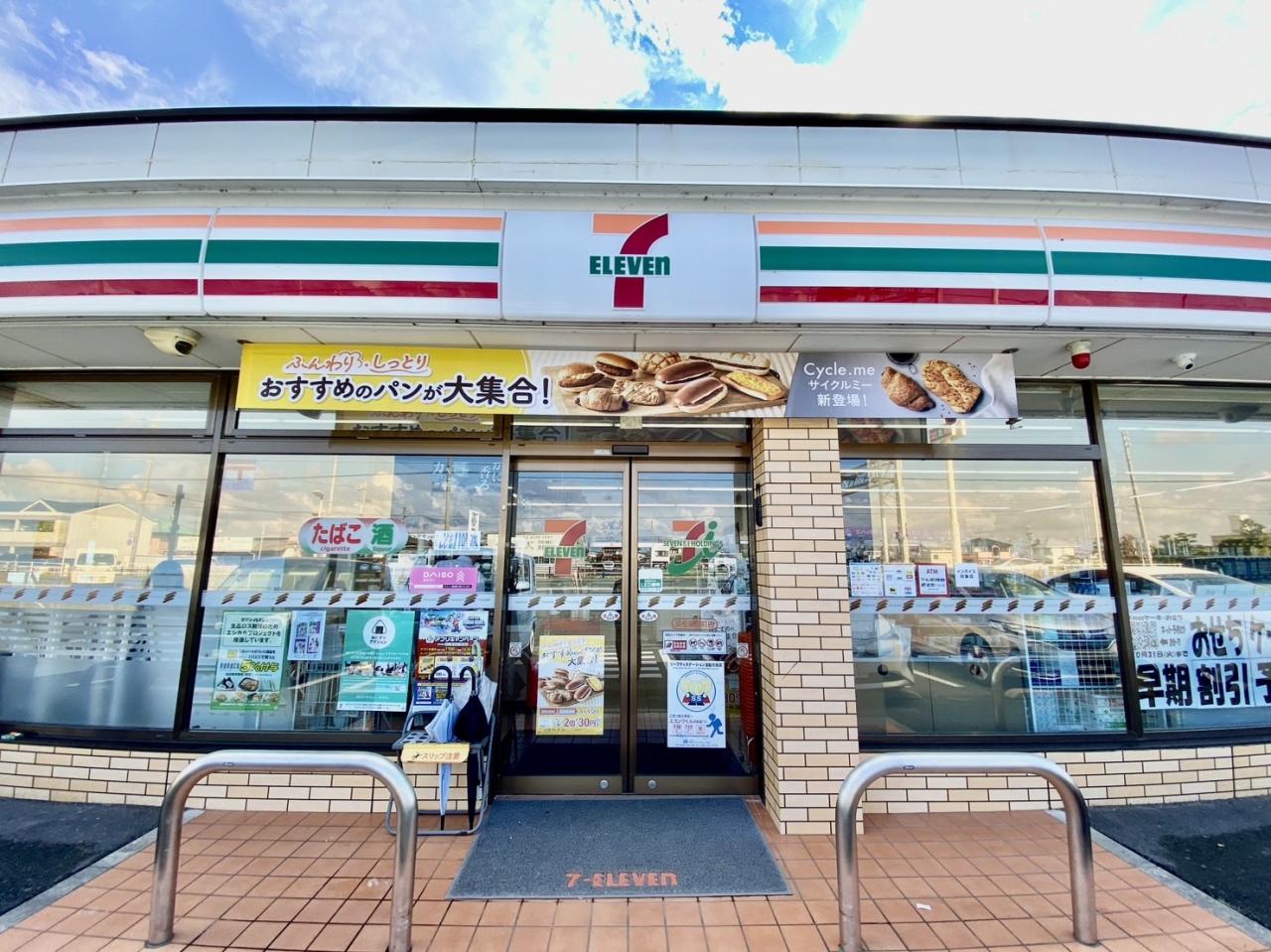 セブンイレブン 浜松篠原町店