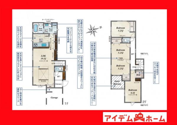 新築一戸建て 岡崎市蓑川町３丁目 名鉄名古屋本線美合駅 3,850万円