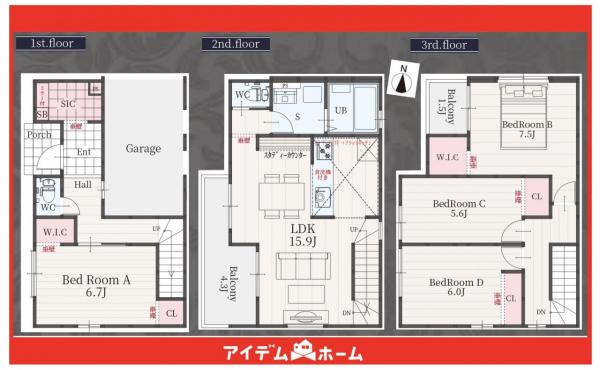 新築一戸建て 名古屋市千種区萱場２丁目1202番 名古屋市名城線ナゴヤドーム前矢田駅 5,499万円