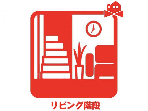新築一戸建て 名古屋市千種区萱場２丁目1202番 名古屋市名城線ナゴヤドーム前矢田駅 5,499万円