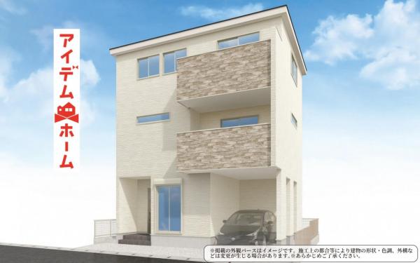 新築一戸建て 名古屋市千種区萱場２丁目1202番 名古屋市名城線ナゴヤドーム前矢田駅 5,299万円