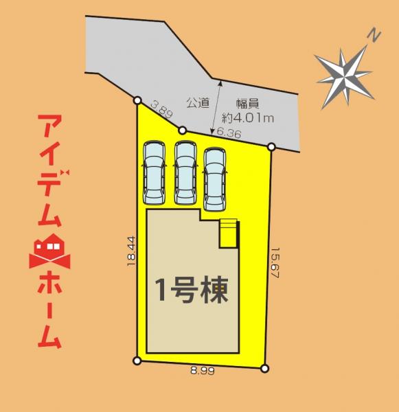 新築一戸建て 浜松市中央区葵西５丁目 遠州鉄道自動車学校前駅 4,399万円
