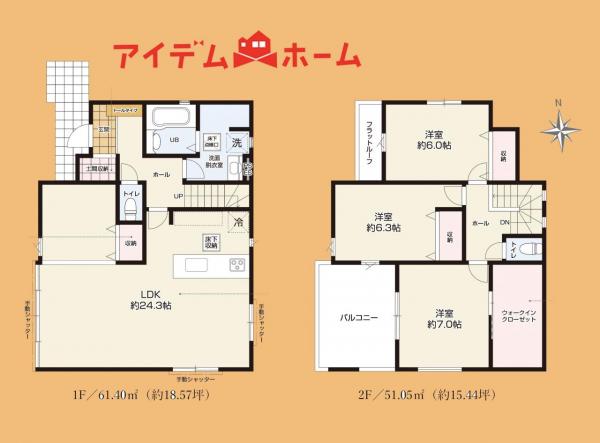 新築一戸建て 浜松市浜名区寺島 遠州鉄道遠州西ヶ崎駅 3,899万円