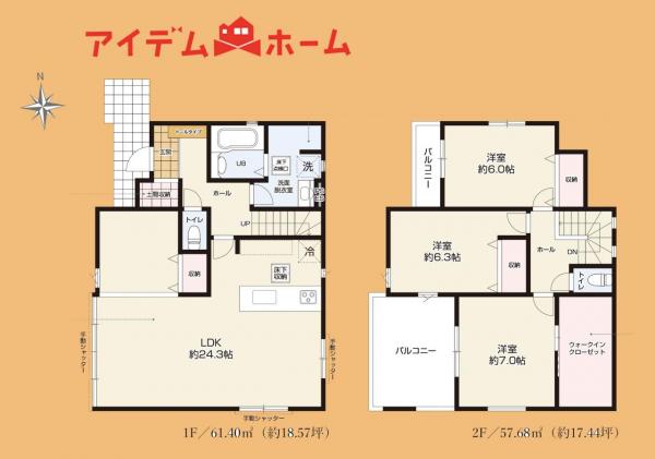 新築一戸建て 浜松市浜名区内野台１丁目 遠州鉄道遠州西ヶ崎駅 4,499万円