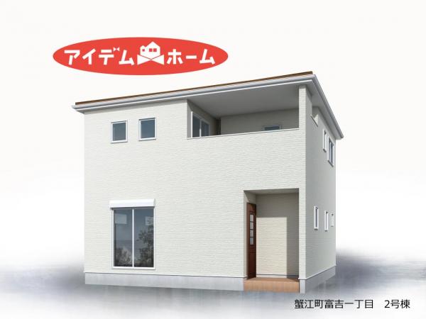 新築一戸建て 海部郡蟹江町富吉１丁目156番 近鉄名古屋線富吉駅 3,180万円