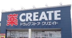 クリエイトS・D 蟹江富吉店