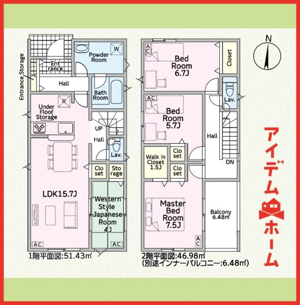 新築一戸建て 各務原市那加宮浦町88 名鉄各務原線新加納駅 2,790万円