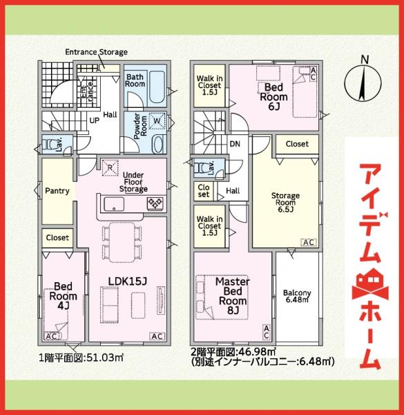 新築一戸建て 各務原市那加宮浦町88 名鉄各務原線新加納駅 2,690万円