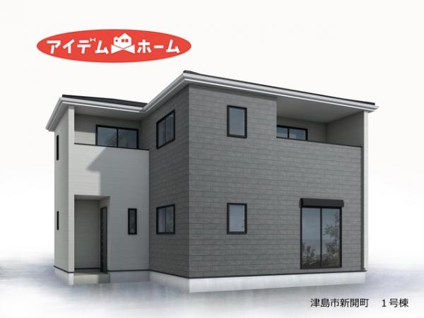 新築一戸建て 津島市新開町３丁目142-3 名鉄津島線津島駅 2,830万円