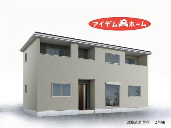 新築一戸建て 津島市新開町３丁目142-3 名鉄津島線津島駅 2,930万円