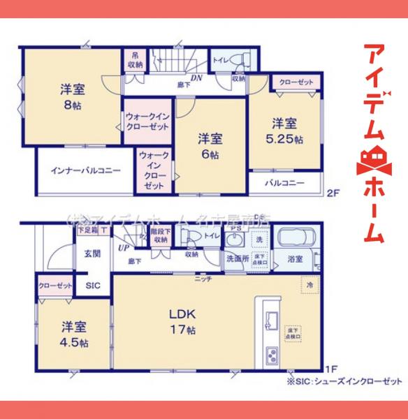 新築一戸建て 丹羽郡大口町丸２丁目1 名鉄犬山線柏森駅 3,390万円