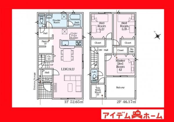 新築一戸建て 岡崎市国正町字竹ノ下 JR東海道本線（熱海〜米原）相見駅 3,290万円