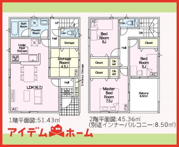 新築一戸建て 各務原市鵜沼朝日町5丁目239-1 名鉄各務原線名電各務原駅 2,490万円