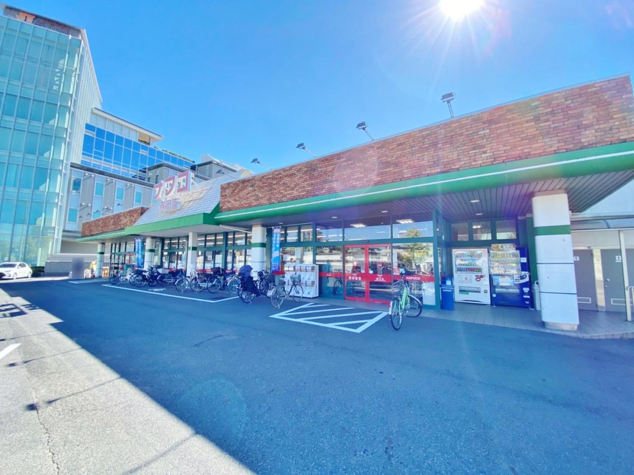 ナフコトミダ 春岡店