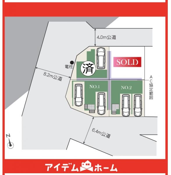 新築一戸建て 名古屋市昭和区折戸町３丁目4-5 名古屋市桜通線吹上駅 5,490万円