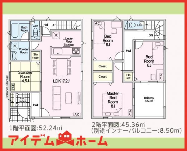 新築一戸建て 各務原市鵜沼朝日町５丁目239-1 名鉄各務原線名電各務原駅 2,390万円