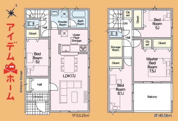 新築一戸建て 袋井市栄町 JR東海道本線（熱海〜米原）袋井駅 2,990万円