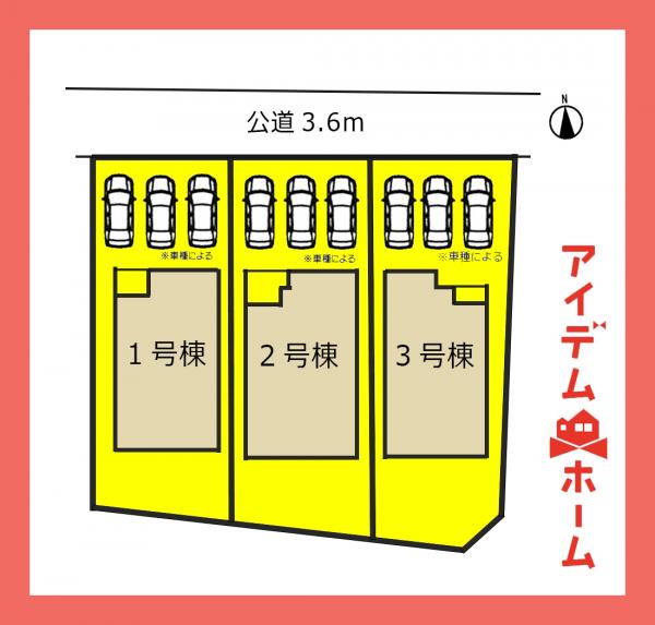 新築一戸建て 犬山市大字橋爪字末友39番18の一部 名鉄犬山線犬山口駅 2,980万円