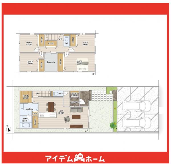 新築一戸建て 長久手市上川原 名古屋市東山線藤が丘駅 5,790万円