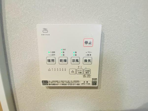 新築一戸建て 長久手市上川原 名古屋市東山線藤が丘駅 5,790万円