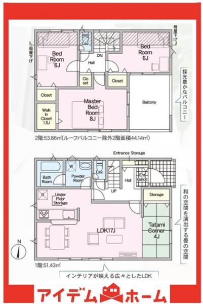 新築一戸建て 東海市加木屋町木之下152番 名鉄河和線加木屋中ノ池駅 3,590万円
