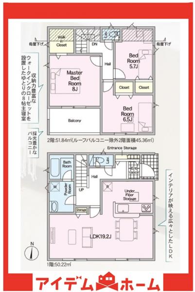 新築一戸建て 東海市加木屋町木之下152番 名鉄河和線加木屋中ノ池駅 3,090万円