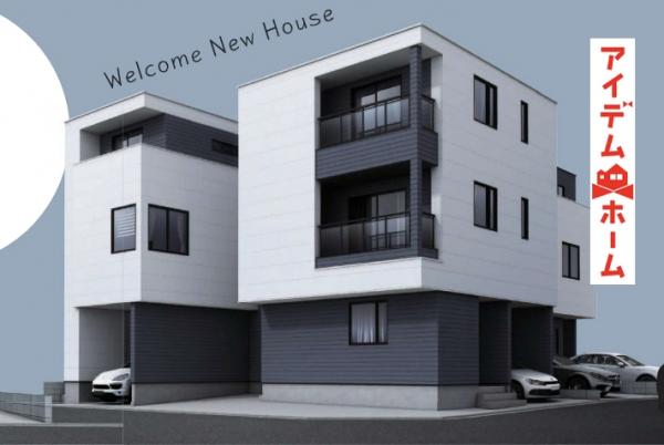 新築一戸建て 名古屋市千種区松軒２丁目4-11 名古屋市東山線今池駅 5,290万円