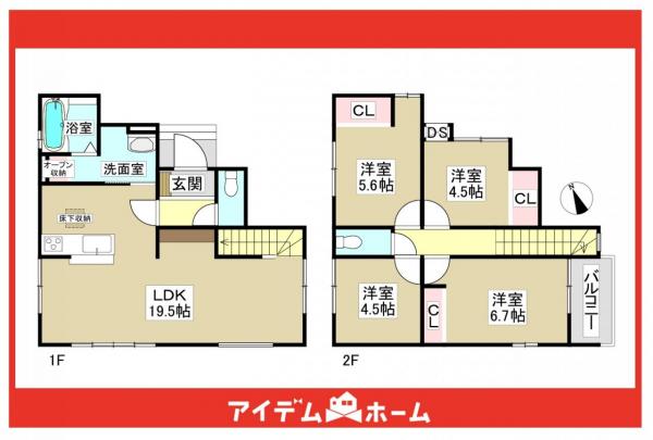 新築一戸建て 名古屋市千種区池上町１丁目47、96 名古屋市名城線自由ヶ丘駅 5,499万円